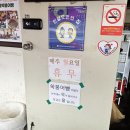 신재로 | 광양 옥룡 쑥붕어빵 내돈내산 포장 후기 - 생각보다 맛있음