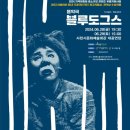 사천시문화예술회관 대공연장 이미지