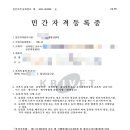 힐링 행정사사무소 이미지