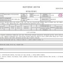 백석벽산블루밍아파트(2차) 네이버블로그