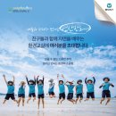 성인지 감수성교실 이미지