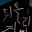 선 이미지