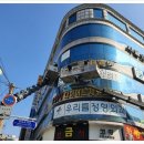 주식회사 푸르른 이미지