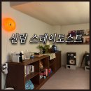 모텔젠 - 논산시 죽본길 14 | [신림] 가성비 갑 !신림 숙소 / 스테이 토스트 / 내돈내산 숙박 후기 / LP룸