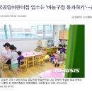 현곡푸르지오아파트 이미지