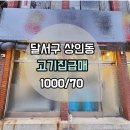 G1344 이미지