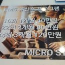 (주)마이크로청담 이미지