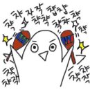 꿉자 - 안산시 단원구 와동공원로7길 51-1 | 꿉자
