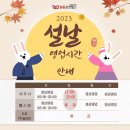 원동온천헬스 이미지