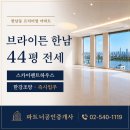 하우스파트너공인중개사사무소 네이버블로그