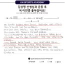 케이앤스포츠 이미지