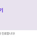 365굿플란트치과의원 네이버블로그
