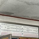 회승관