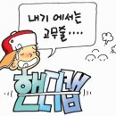 골프톡톡!!