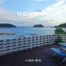 설리청사포 | 남해 여행 미조항 근처 전망 좋은 사랑해 펜션 ft 설리청사포 1인분 포장