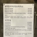 동백솥뚜껑삼겹살 네이버블로그