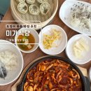 봉곡동285 이미지