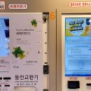 셀피아24시빨래방 이미지