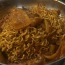 멕시칸치킨 진평점 이미지