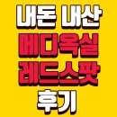 메디영솔루션 이미지