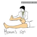 다빈도 오답정리-성인 167~215, 여성 1~50번