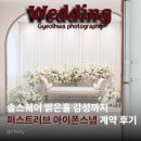 퍼스트스퀘어 | 솔스퀘어 퍼스트러브 아이폰 스냅 계약 후기 감성사진 가성비 오픈이벤트 할인 중!