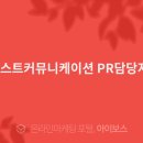 머스트커뮤니케이션