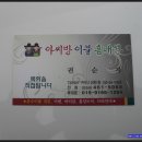 호박골농장 Daum카페