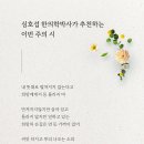 신세계한방병원 이미지