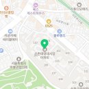 신연세약국 Daum카페