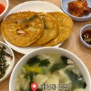 박순자손수제비녹두집 | 광주 대인동 맛집 | 가성비 좋은 수제비 빈대떡 콩나물국밥 내돈내산 솔직후기 &#34;박순자 녹두집&#34;