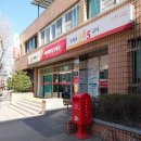 시흥대야동우체국 이미지