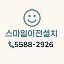 장수돌침대대구수성점 | 대구 돌침대 이전설치 – 소비자가 진짜 검색하는 마음으로 작성한 전문 시공 후기