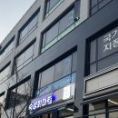 숙성회마트 이미지