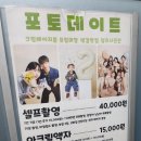 배스킨라빈스대구평리롯데 이미지
