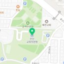 아이갓에브리씽경기도안산교육지원청점