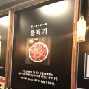 유성온천역 맛집 홍명상회 :: 뭉티기, 연어 맛집😋