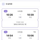 이디야부산역