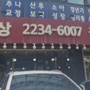 약수역(6) 화장실 이미지