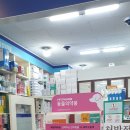 동문약국 이미지