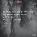 혼자 정절 지키는 공 언제 안 맛있어지는데 ;; 논제ㅅㅍ 이미지
