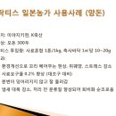 소돼지축산 이미지