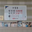 양지촌식당 이미지