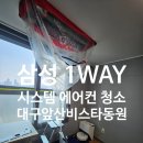 제니스크리닝 이미지