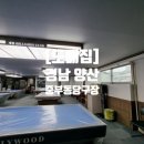 123당구장 이미지