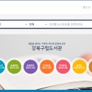 수유문화정보도서관 이미지