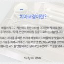 벗치과의원 이미지