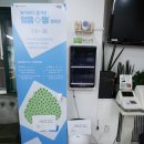 영등포구 대림3동주민센터 이미지