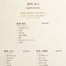 중화선생