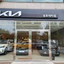 기아성호대리점 네이버블로그